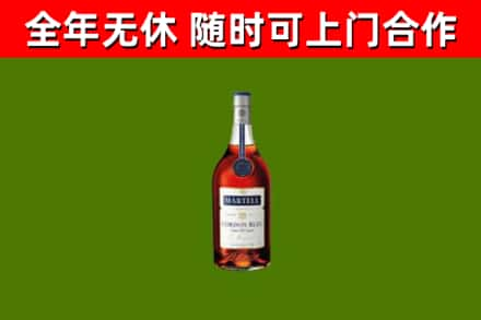 临沧烟酒回收马爹利蓝带洋酒.jpg